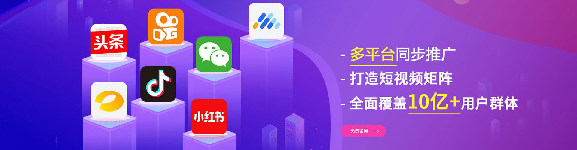 当阳百度代理开户